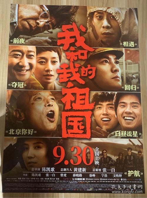 哪里可以做休证明